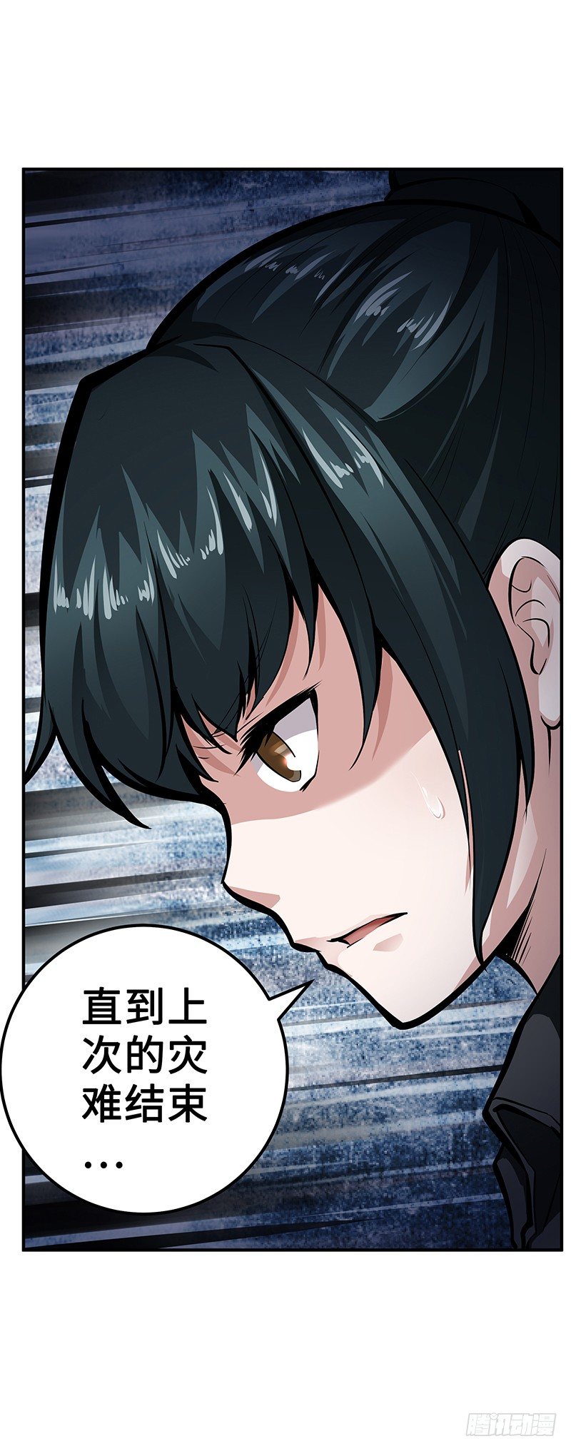 第28话：宛如天使-第28话