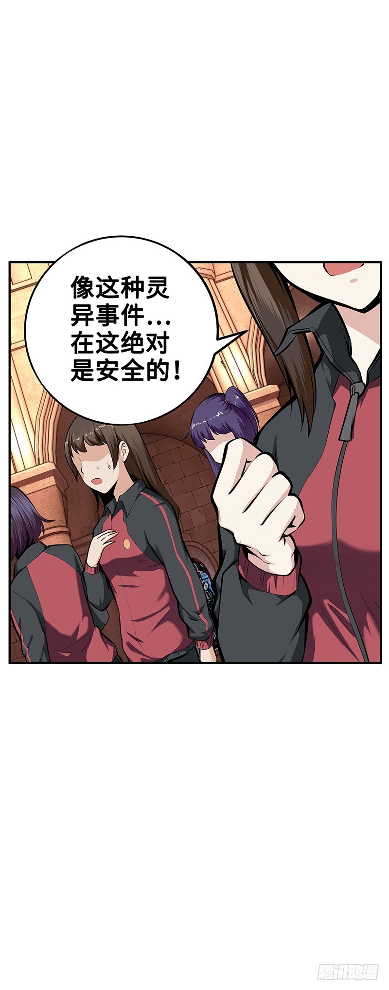 第28话：宛如天使-第28话