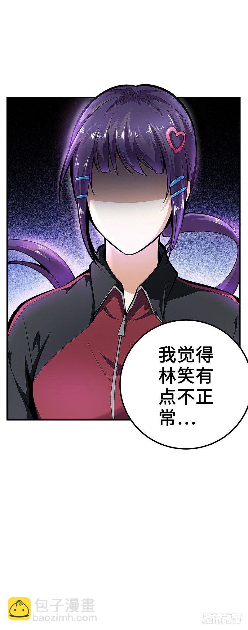 第28话：宛如天使-第28话