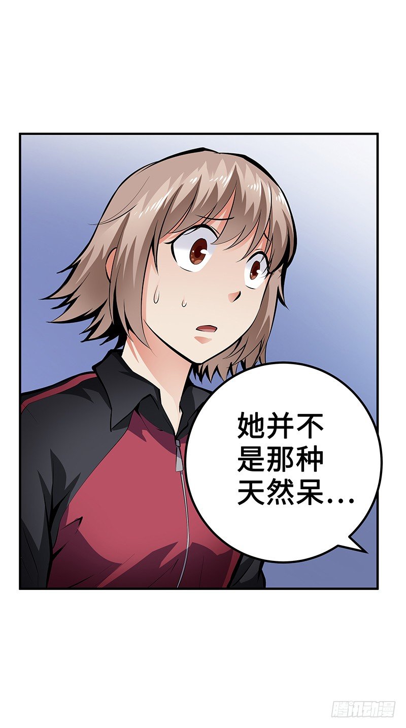 第28话：宛如天使-第28话