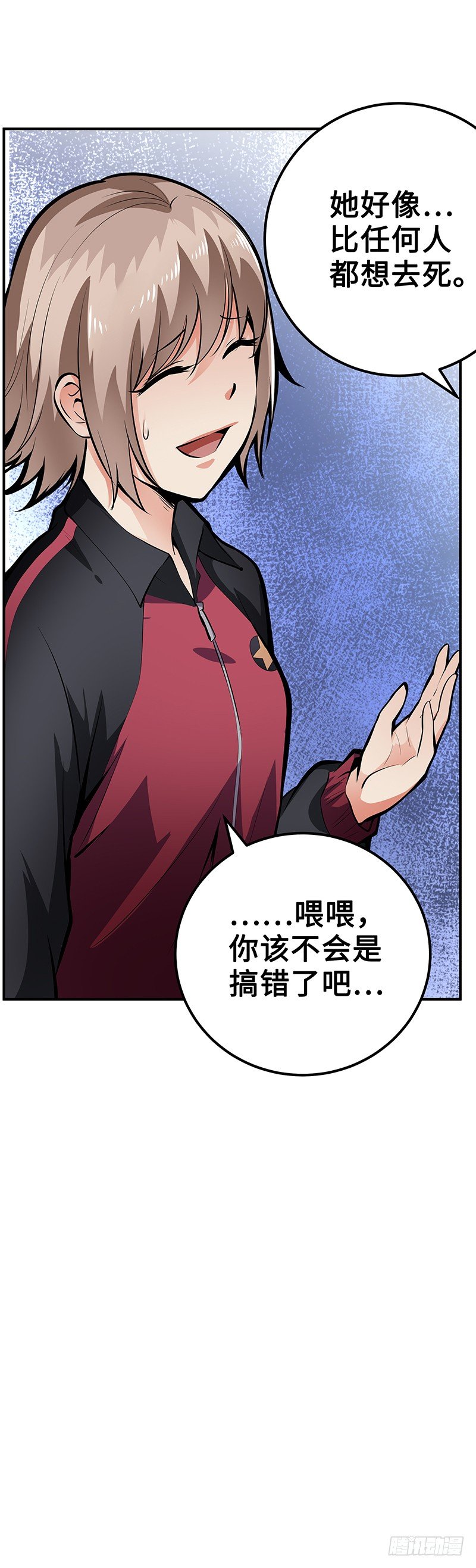 第28话：宛如天使-第28话