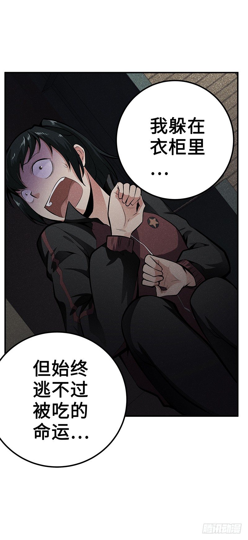 第28话：宛如天使-第28话