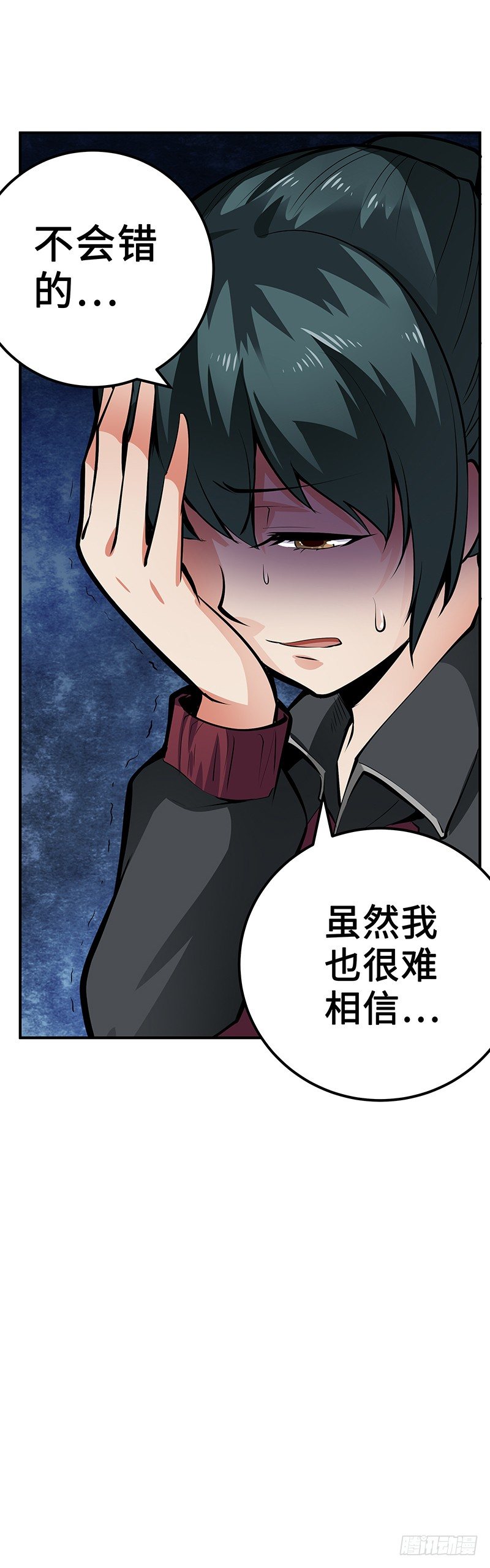 第28话：宛如天使-第28话