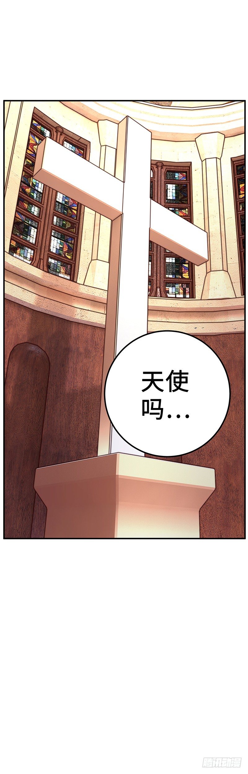 第28话：宛如天使-第28话