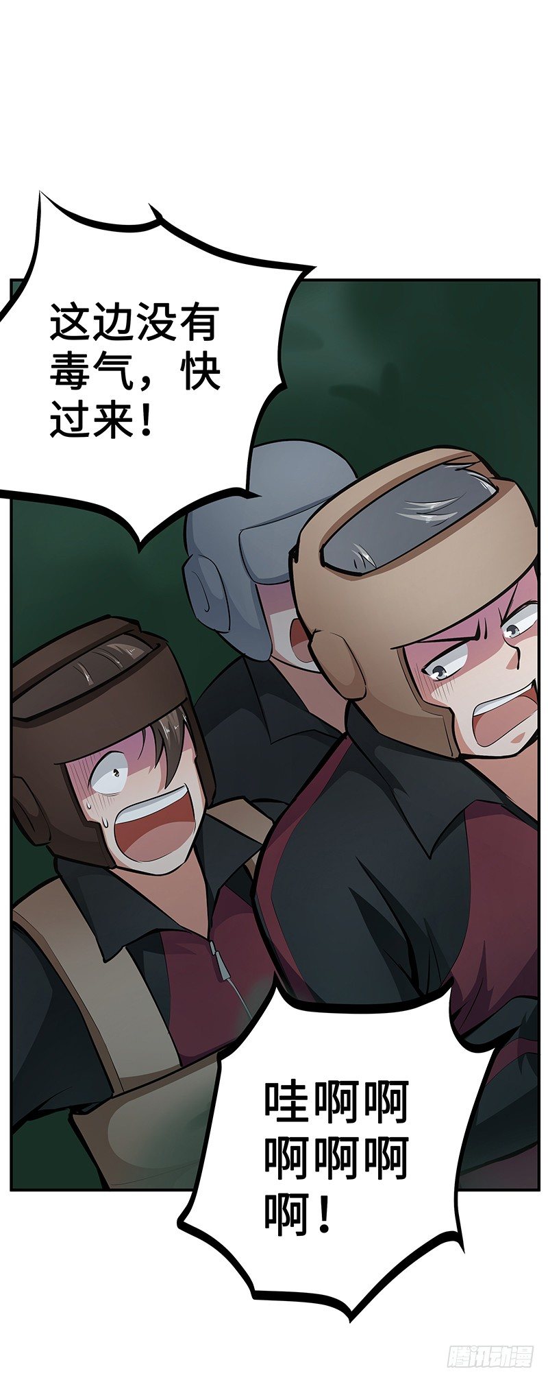 第30话：毒气灾害-第30话