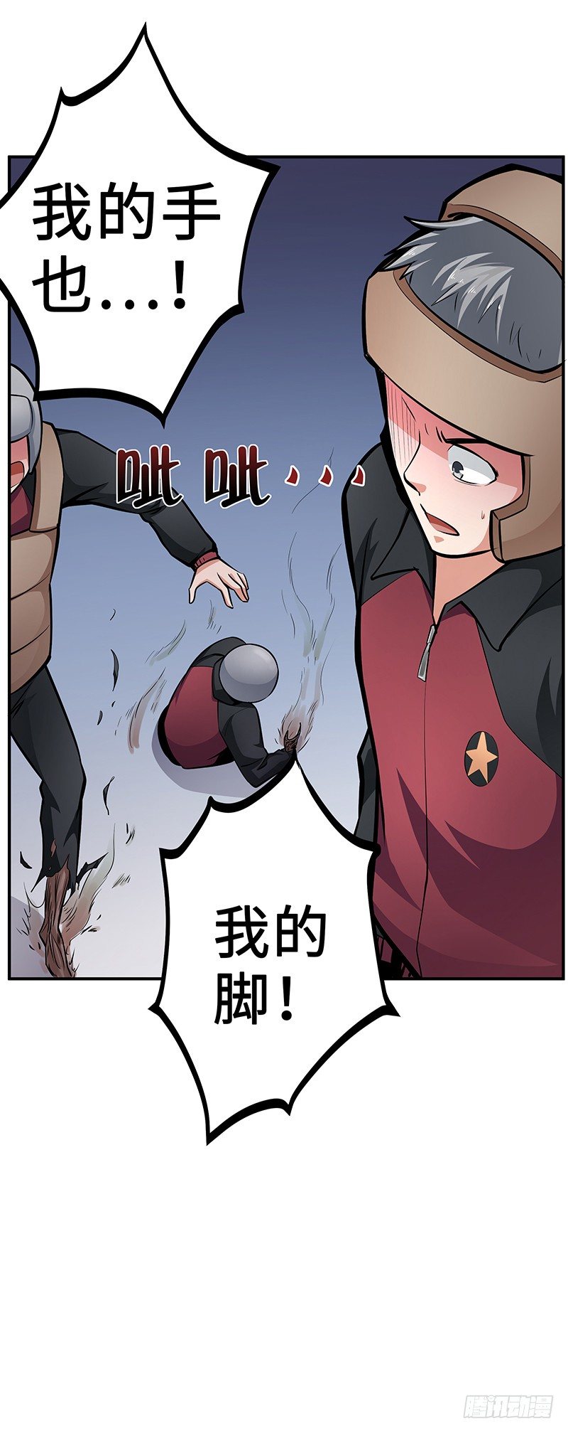 第30话：毒气灾害-第30话