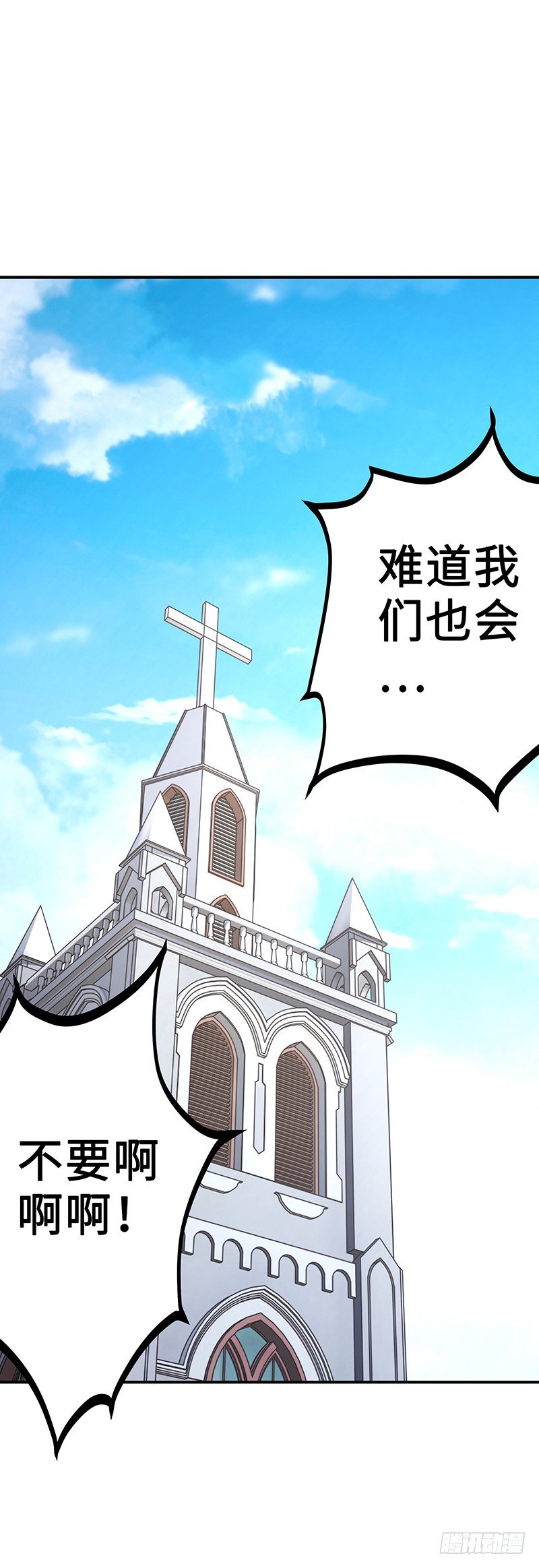 第30话：毒气灾害-第30话