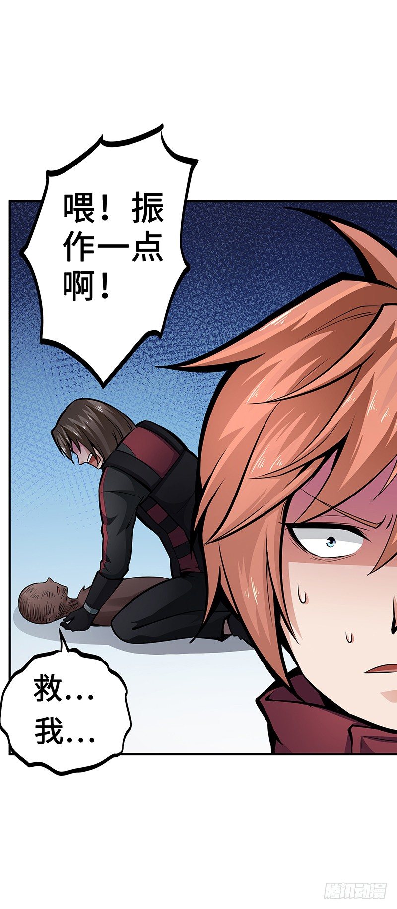 第30话：毒气灾害-第30话