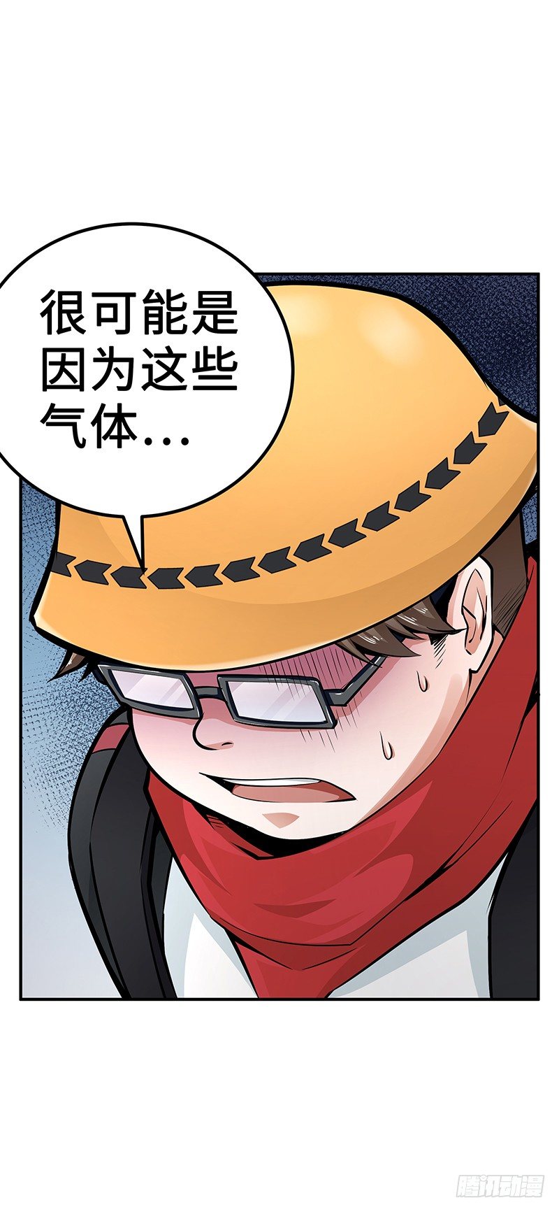 第30话：毒气灾害-第30话