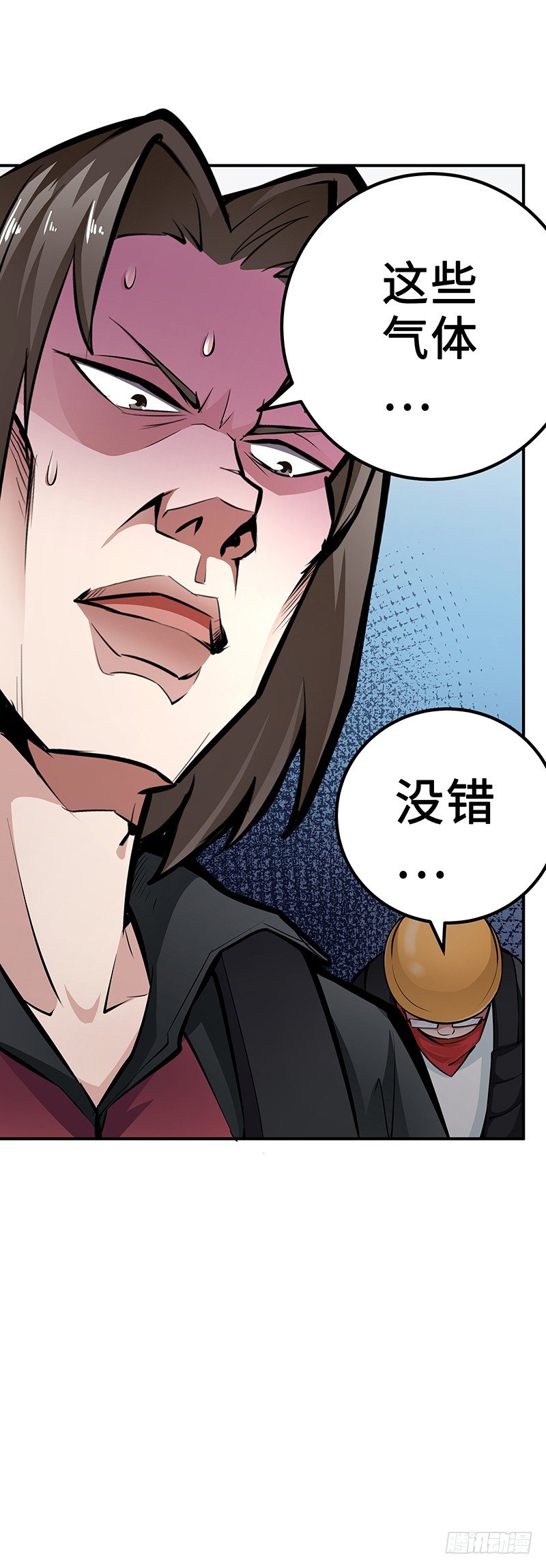 第30话：毒气灾害-第30话