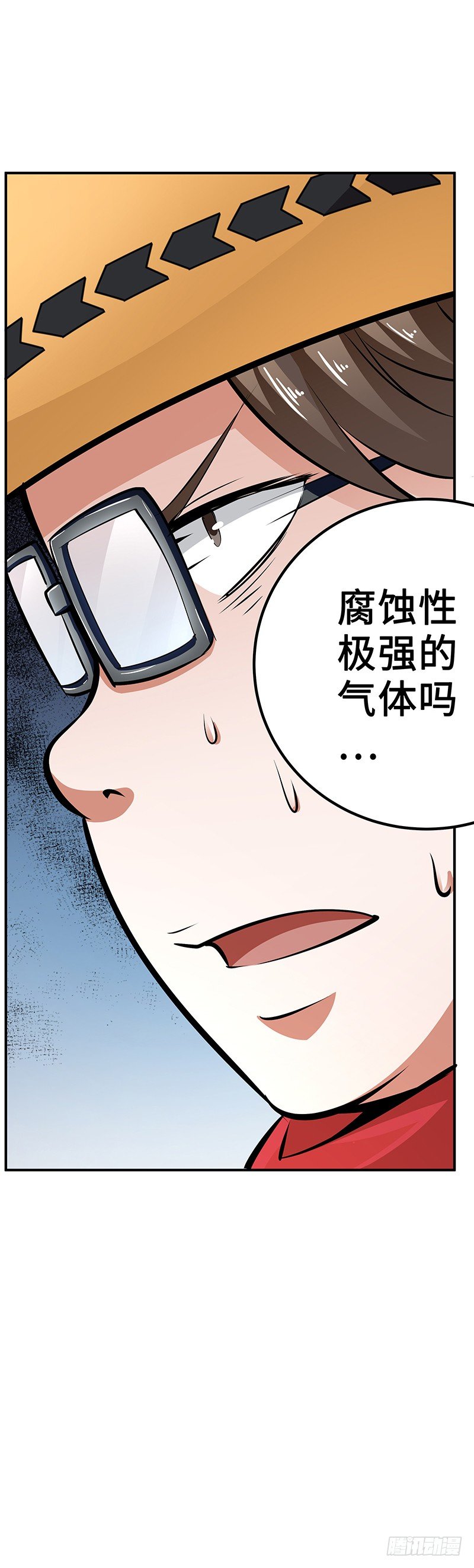 第30话：毒气灾害-第30话