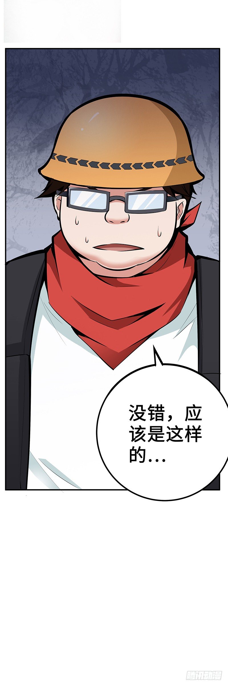 第30话：毒气灾害-第30话