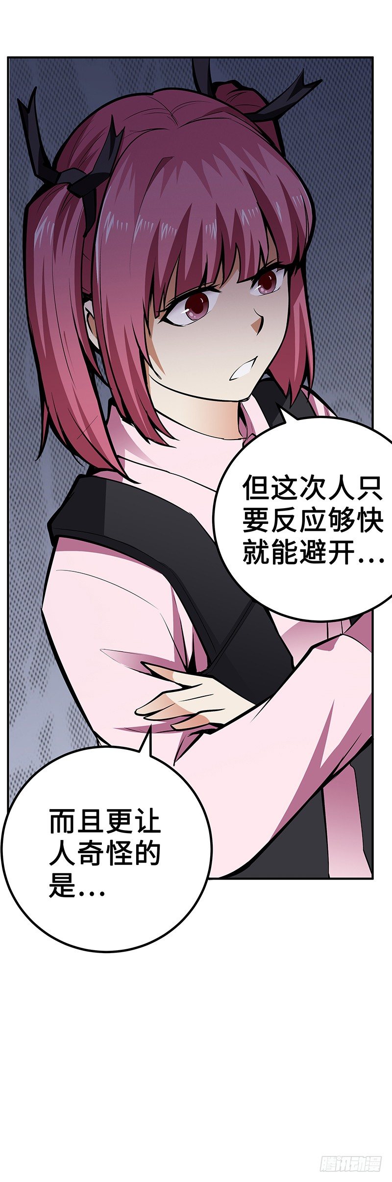 第30话：毒气灾害-第30话