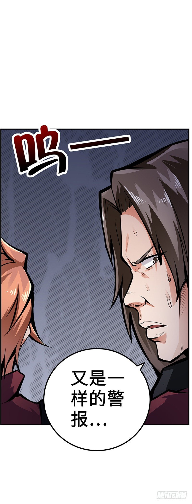 第30话：毒气灾害-第30话