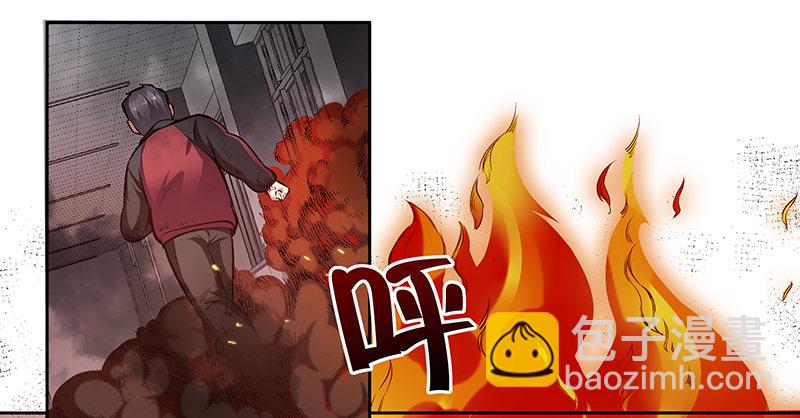 第四话：火灾逃亡-第4话