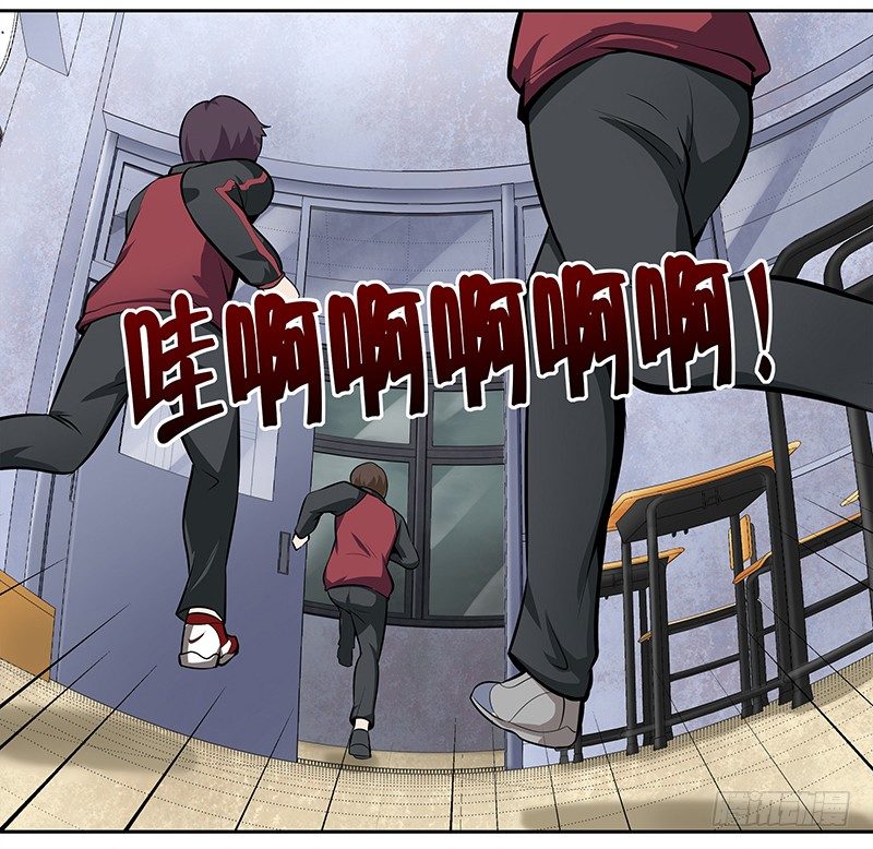 第四话：火灾逃亡-第4话