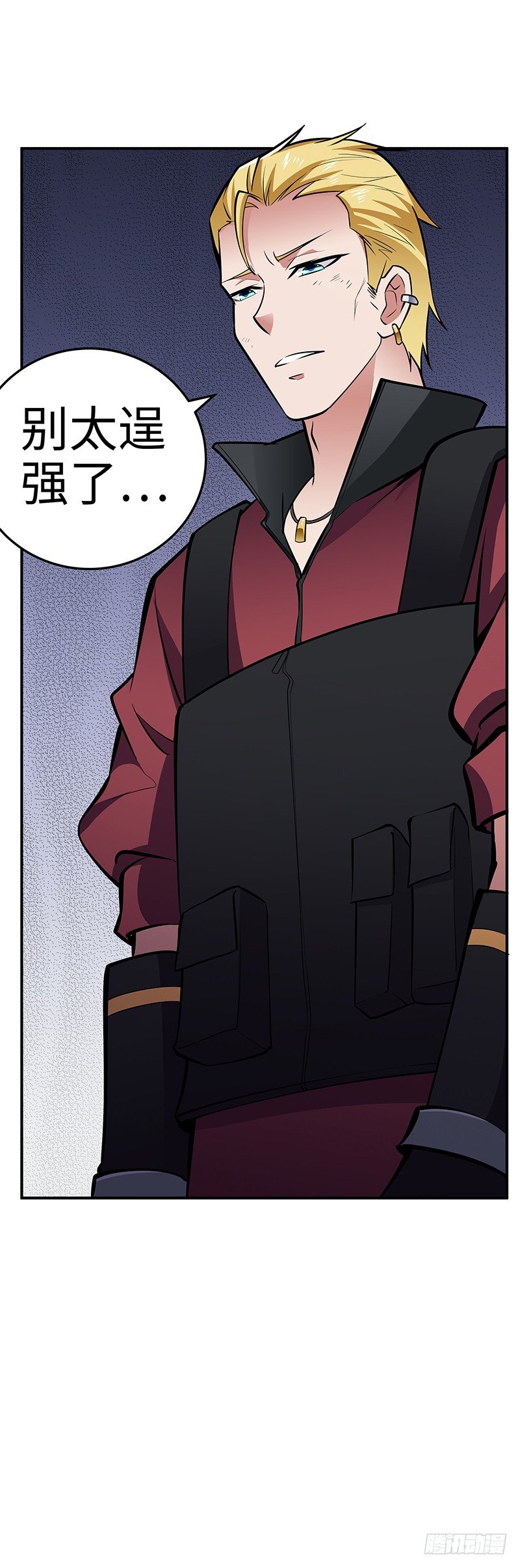 第32话：险象环生-第32话