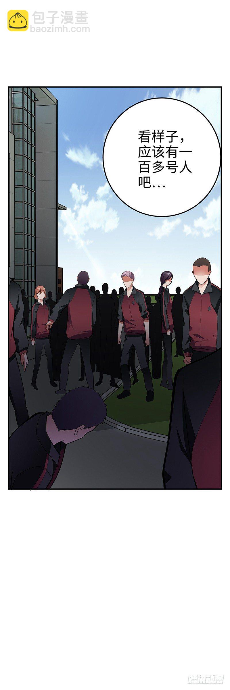 第32话：险象环生-第32话