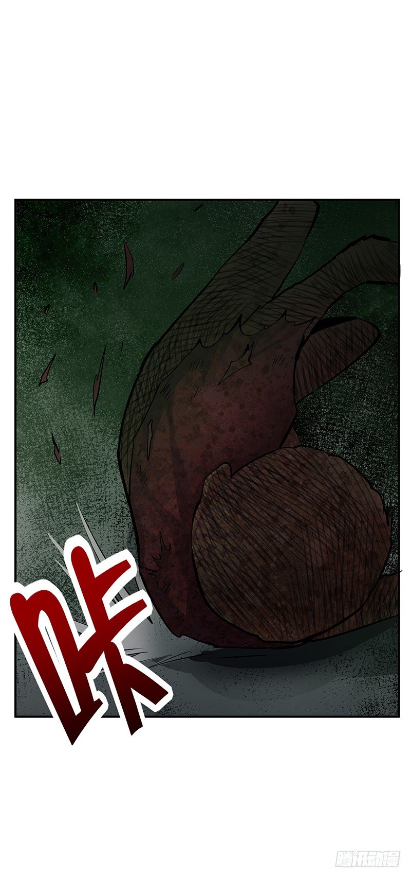 第32话：险象环生-第32话