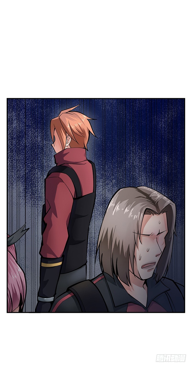 第32话：险象环生-第32话