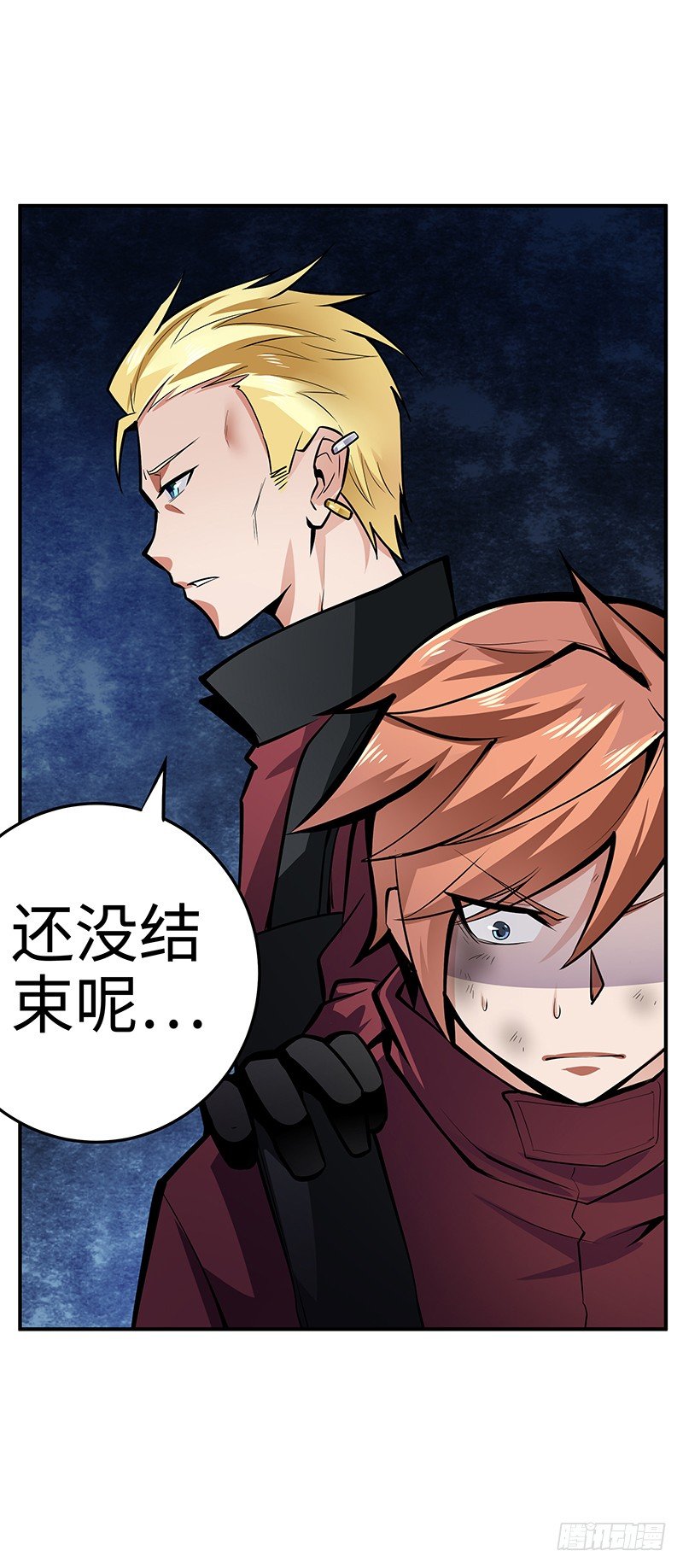 第32话：险象环生-第32话