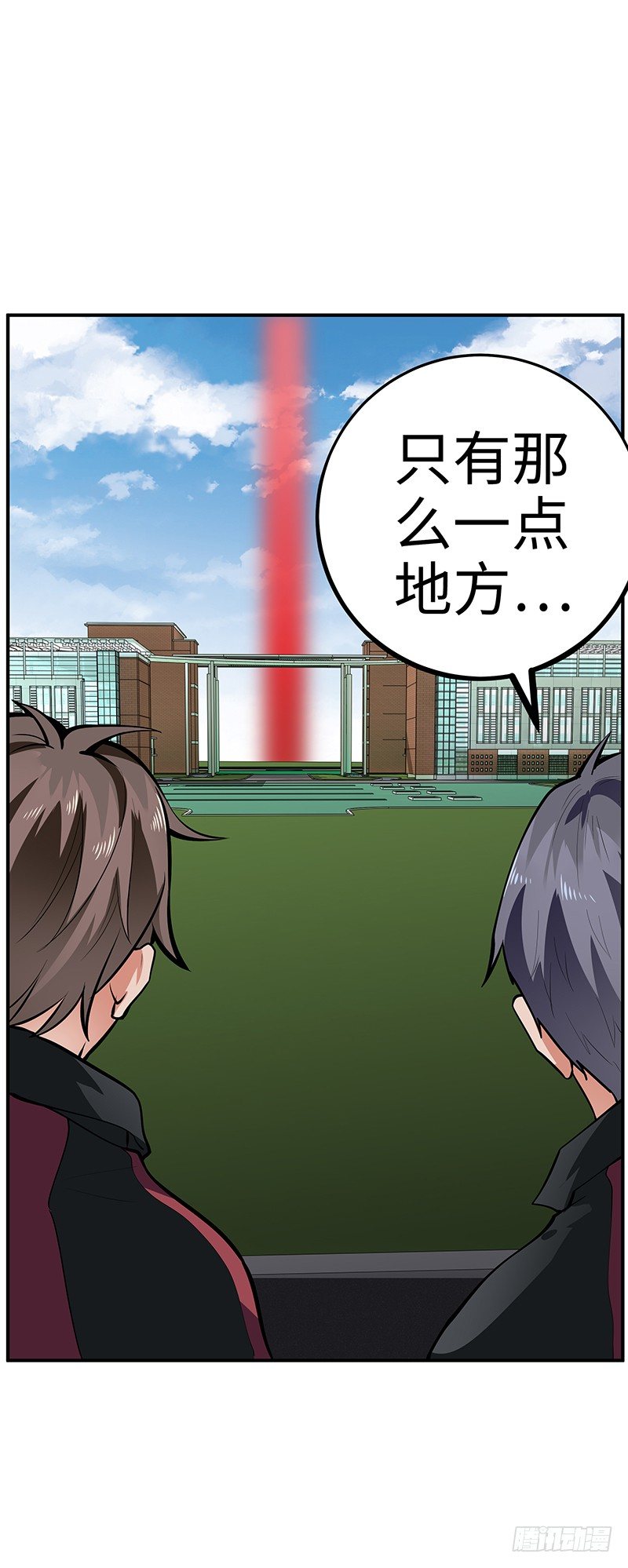 第32话：险象环生-第32话