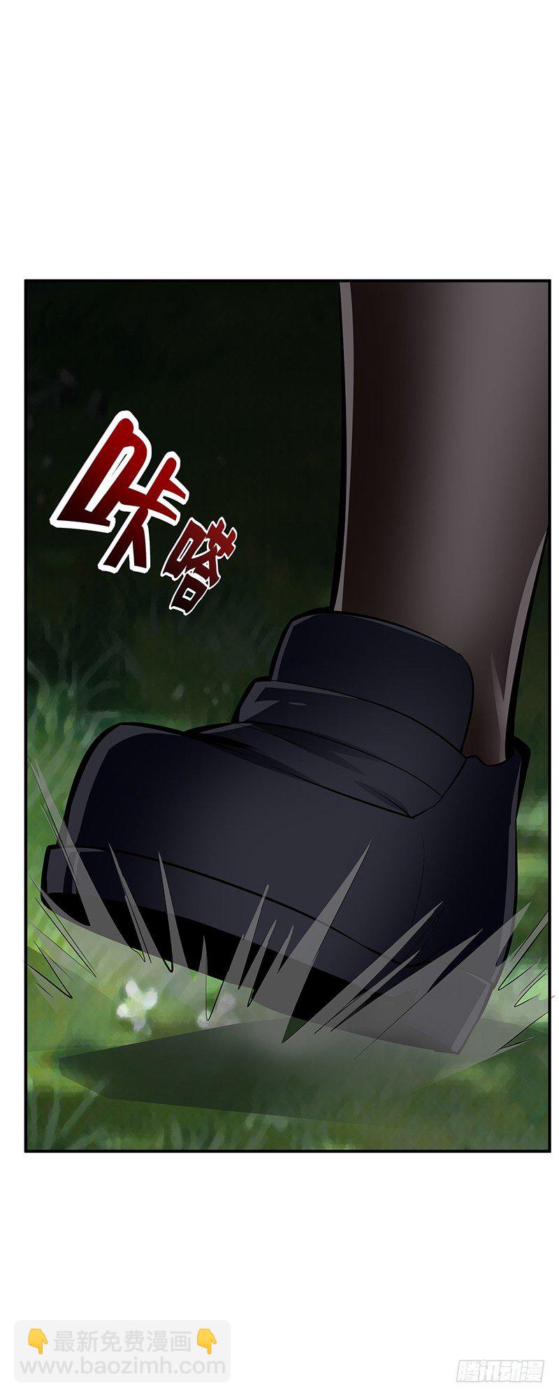 第32话：险象环生-第32话