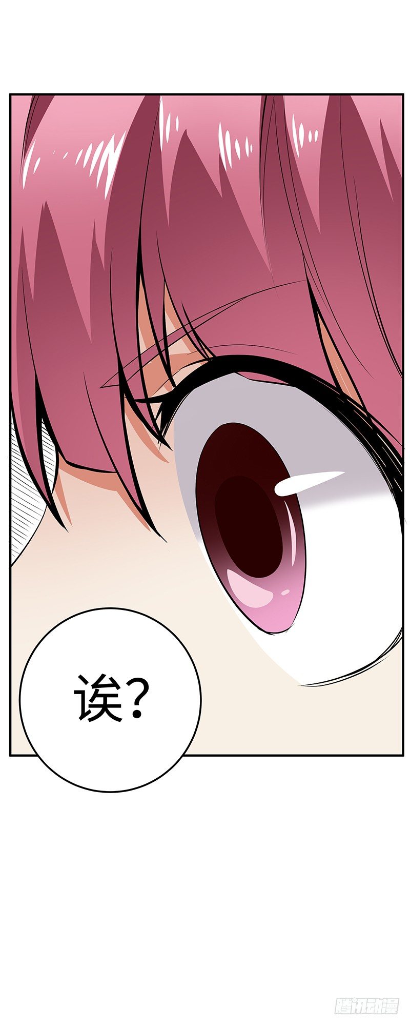 第32话：险象环生-第32话