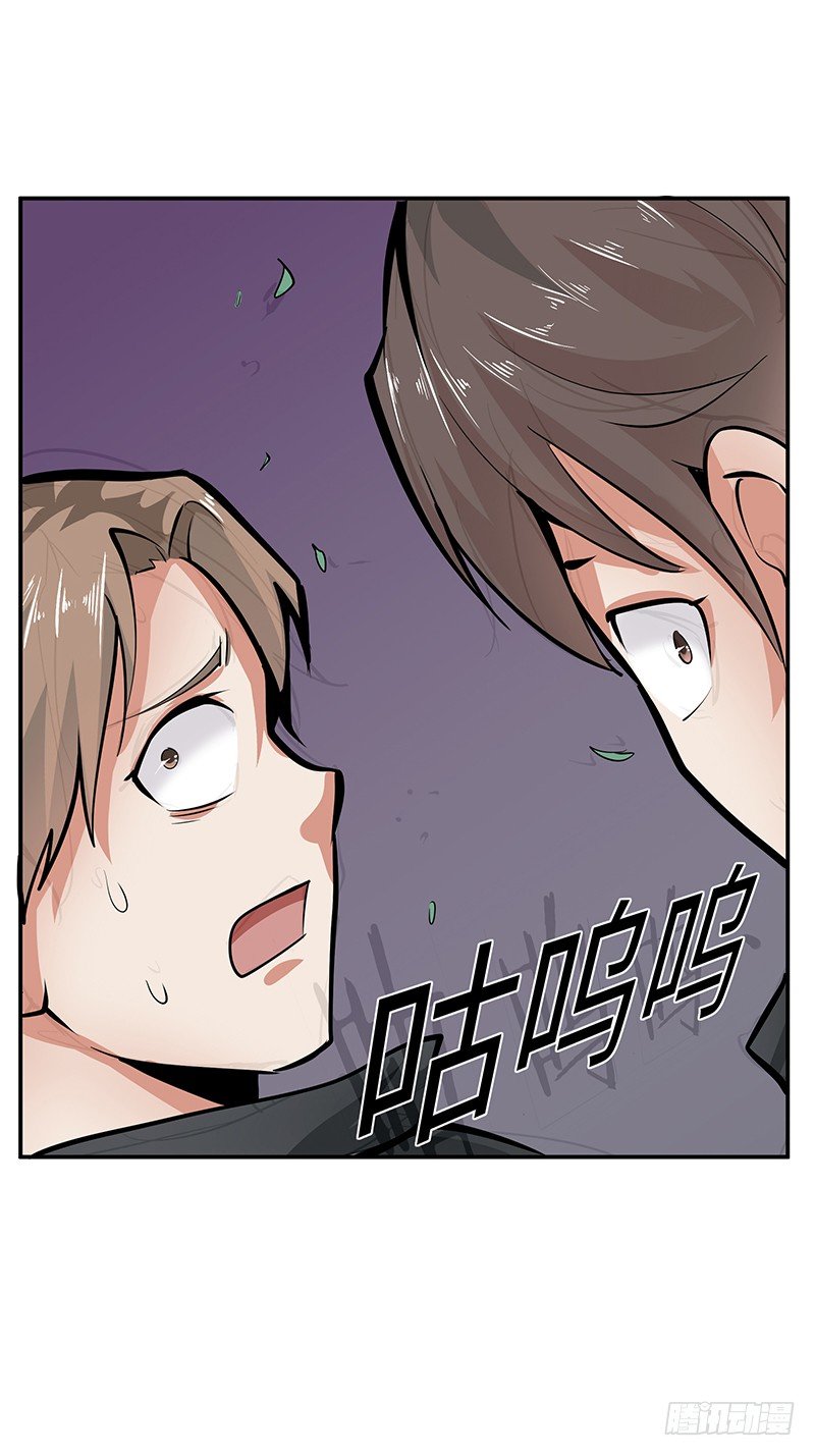 第34话：悬崖前的恐惧-第34话