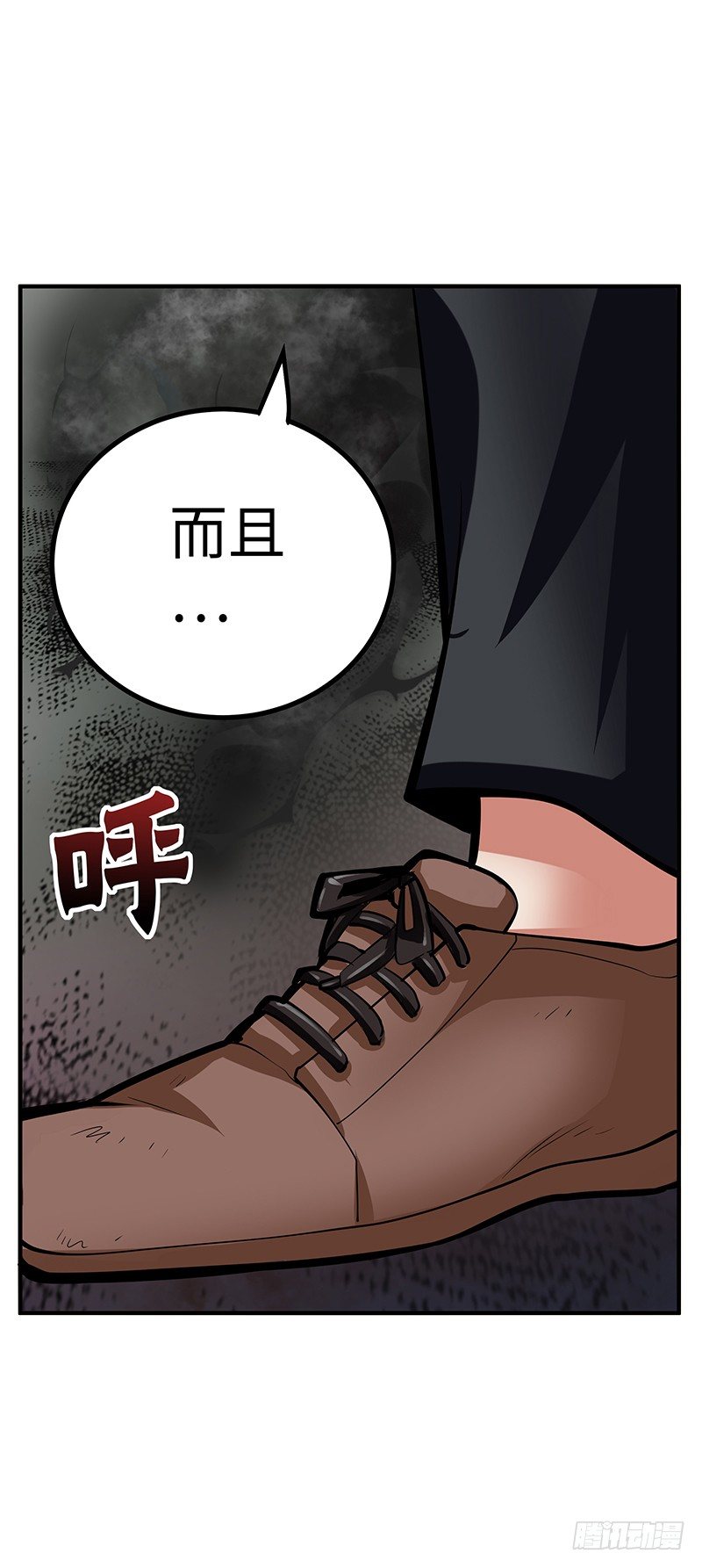 第34话：悬崖前的恐惧-第34话