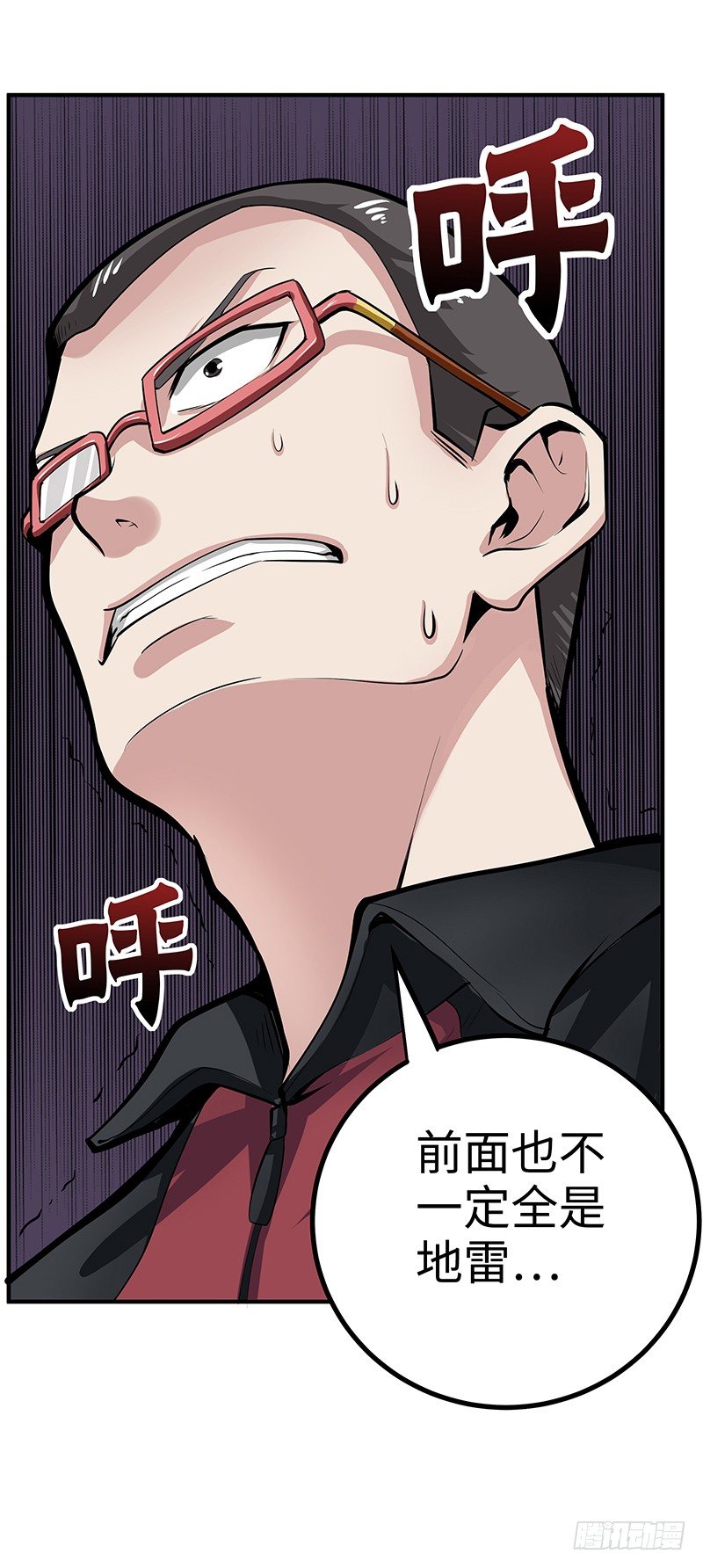 第34话：悬崖前的恐惧-第34话