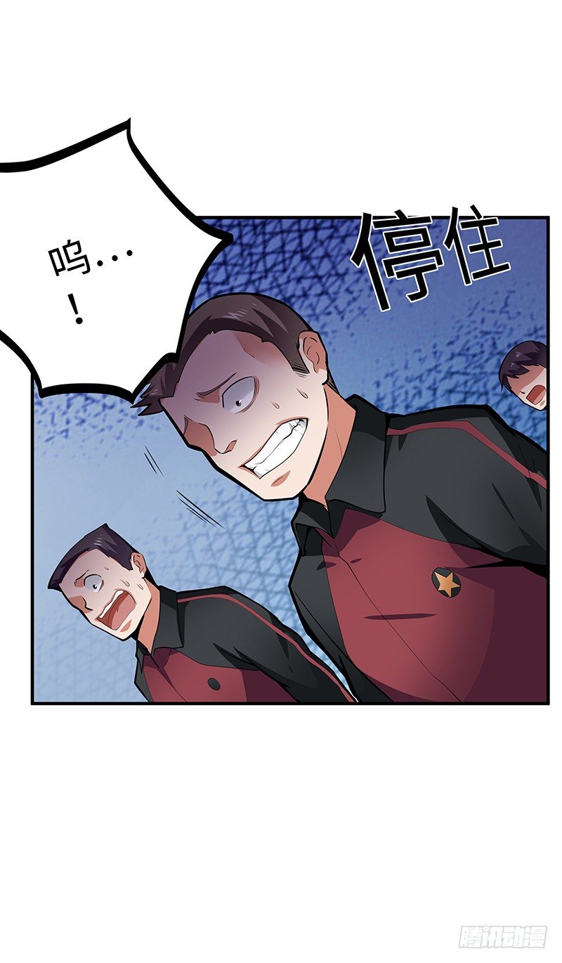 第34话：悬崖前的恐惧-第34话