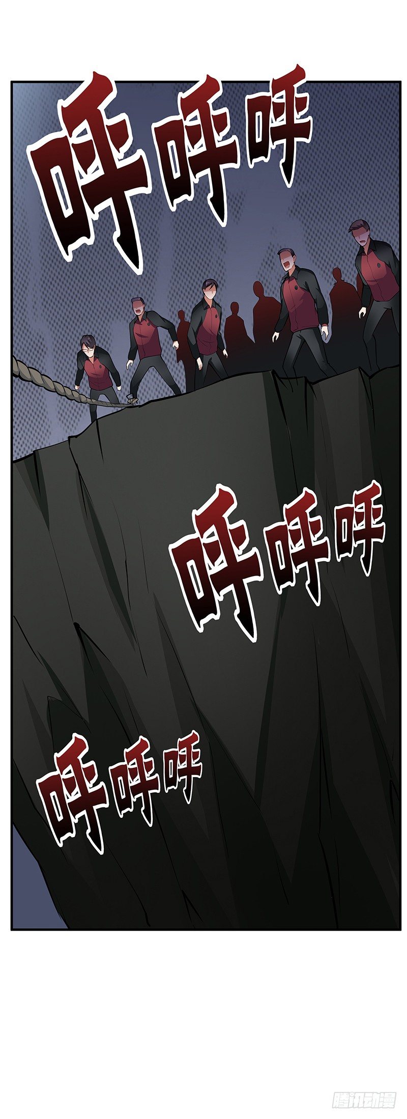 第34话：悬崖前的恐惧-第34话