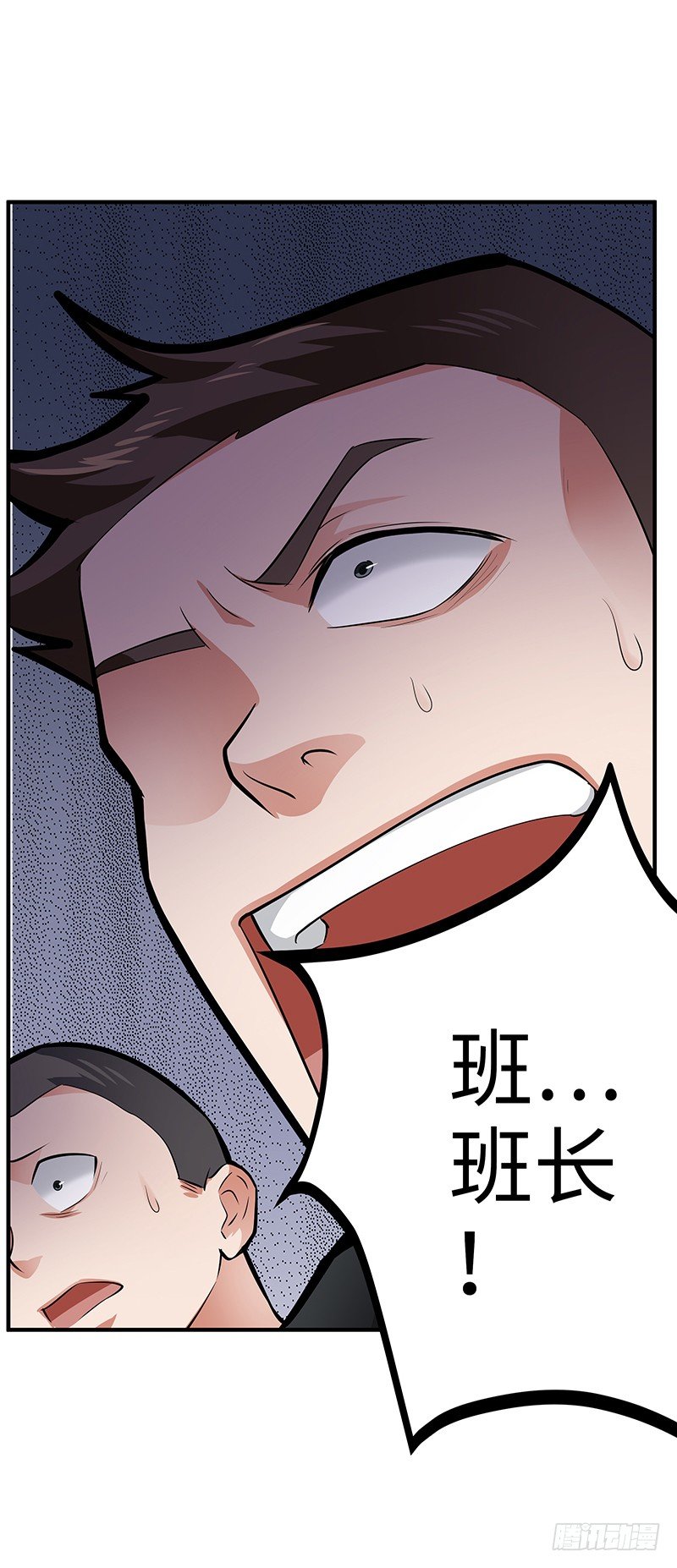 第34话：悬崖前的恐惧-第34话