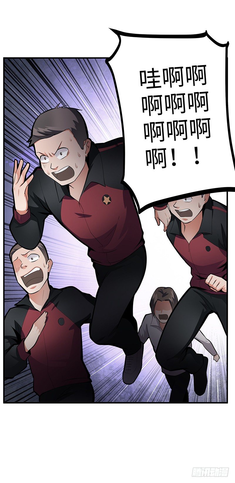 第34话：悬崖前的恐惧-第34话