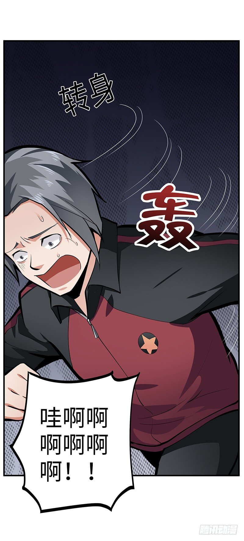 第34话：悬崖前的恐惧-第34话