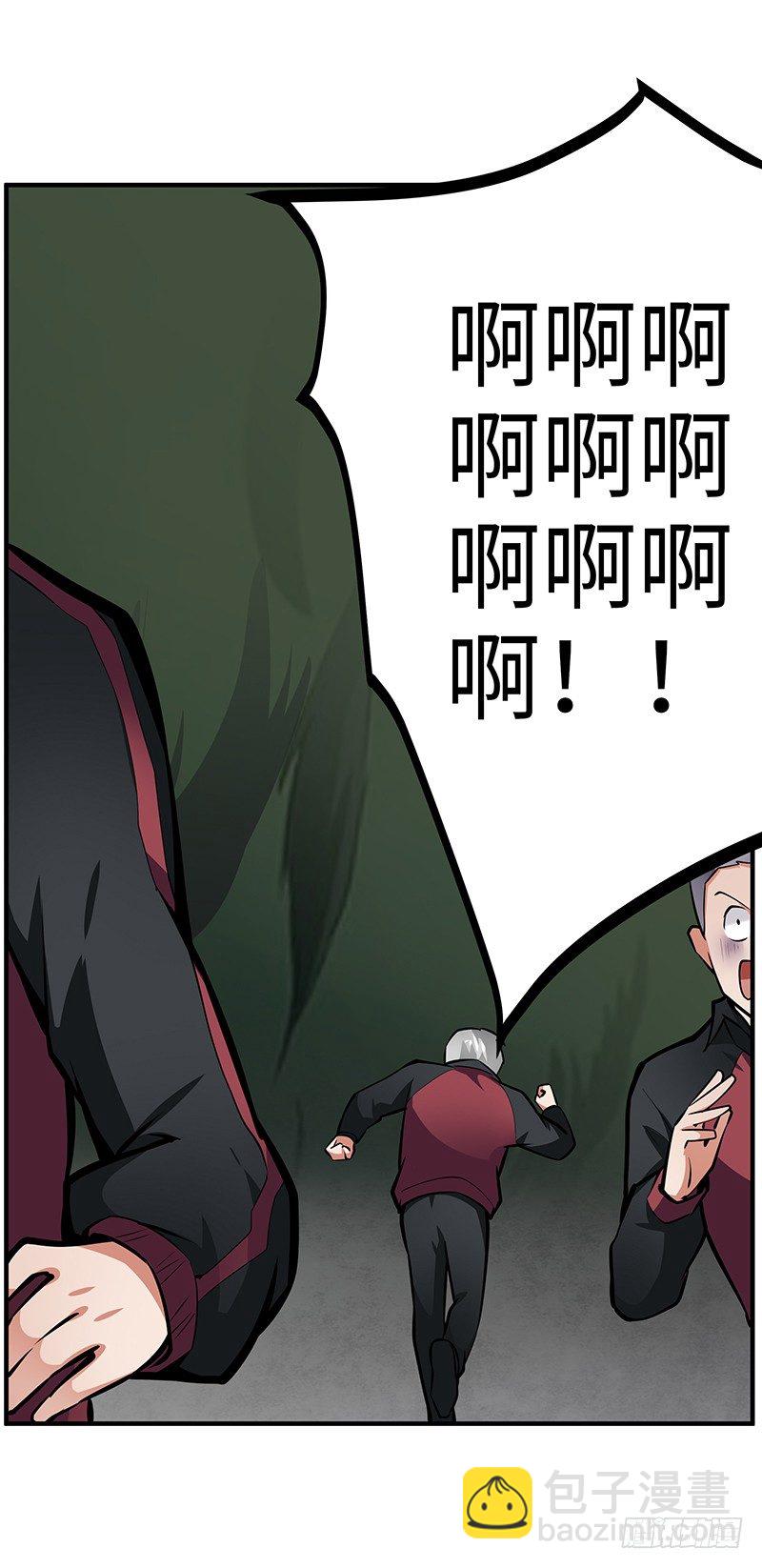 第34话：悬崖前的恐惧-第34话