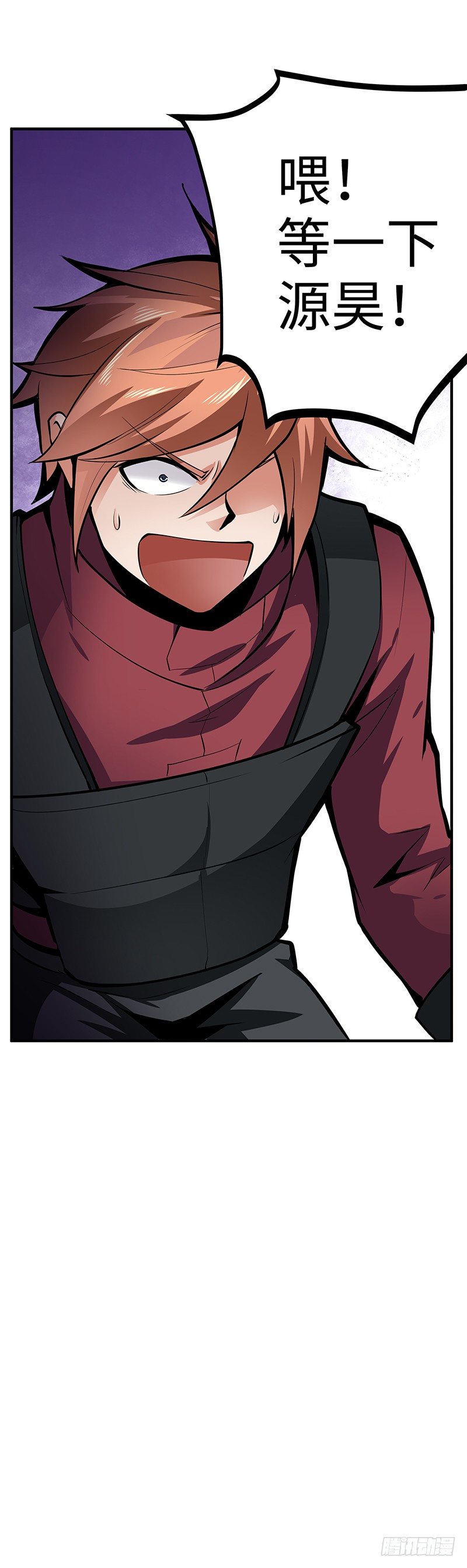 第34话：悬崖前的恐惧-第34话