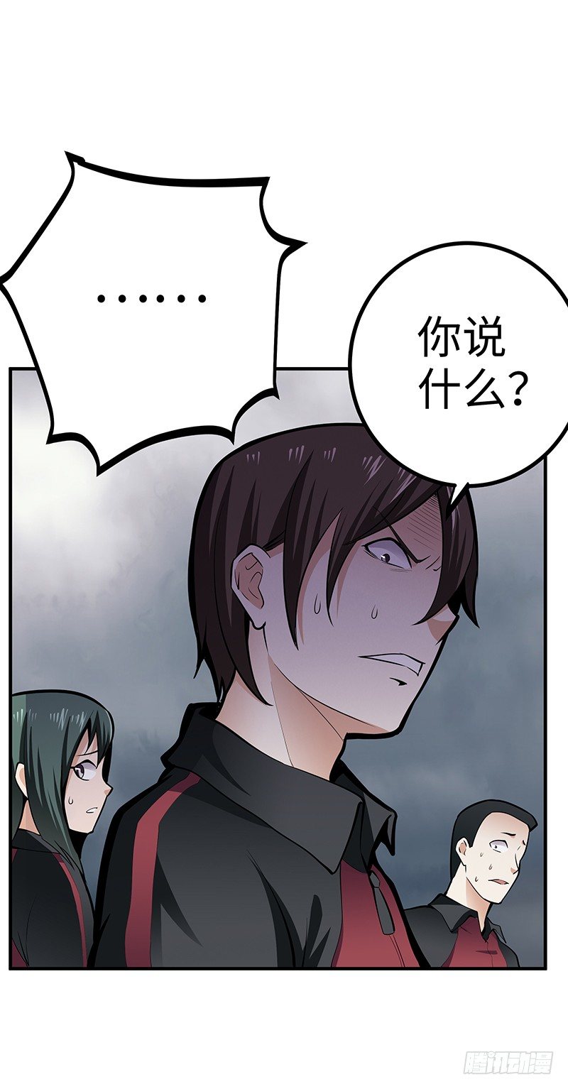 第34话：悬崖前的恐惧-第34话