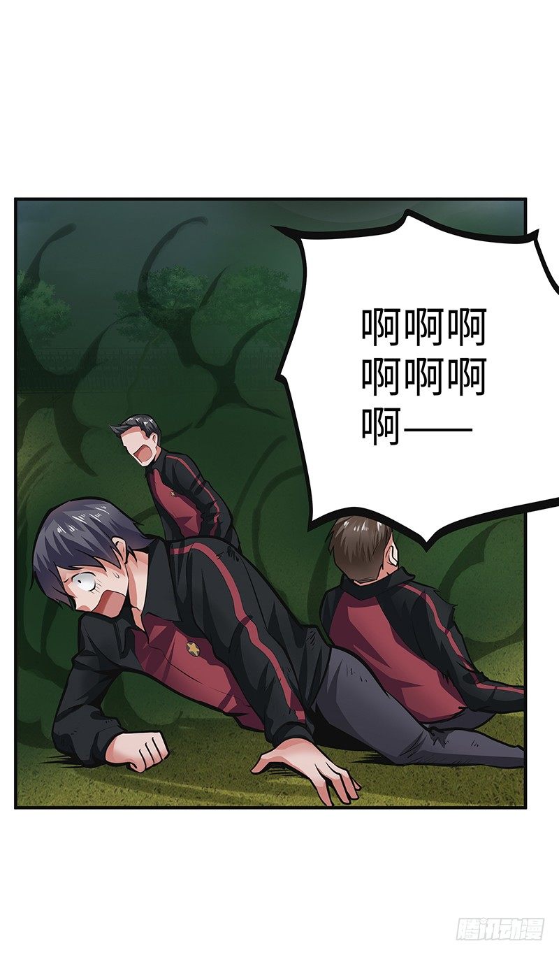 第36话：幕后黑手-第36话