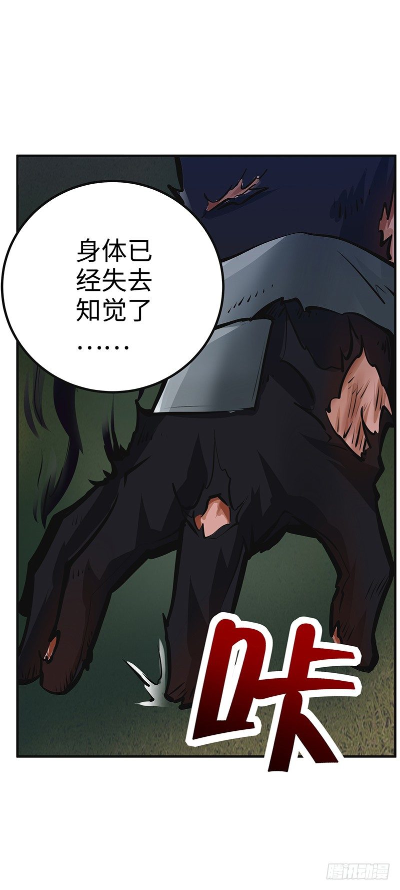 第36话：幕后黑手-第36话