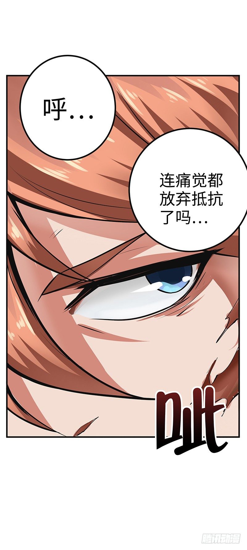 第36话：幕后黑手-第36话