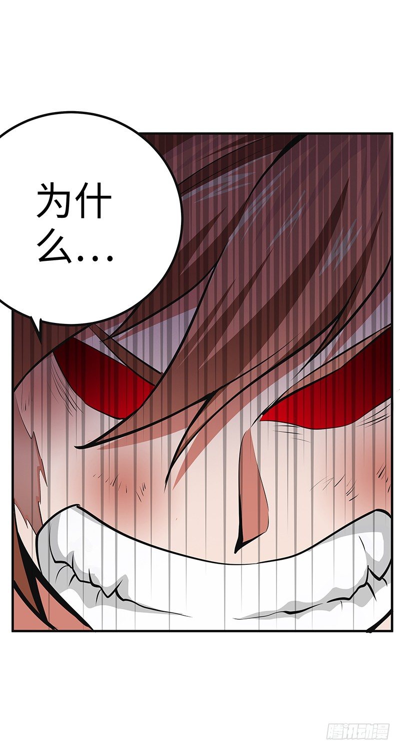 第36话：幕后黑手-第36话