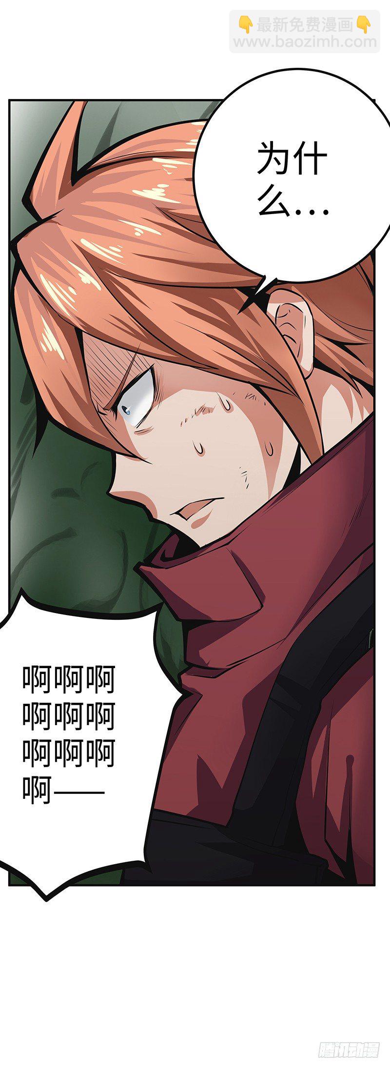 第36话：幕后黑手-第36话