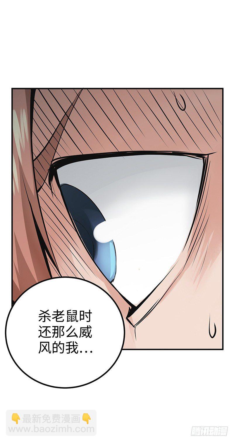 第36话：幕后黑手-第36话