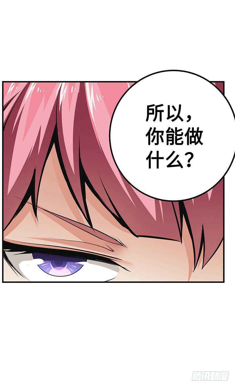 第36话：幕后黑手-第36话