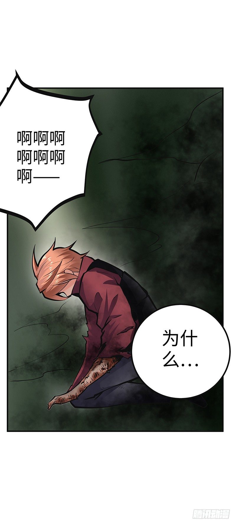 第36话：幕后黑手-第36话