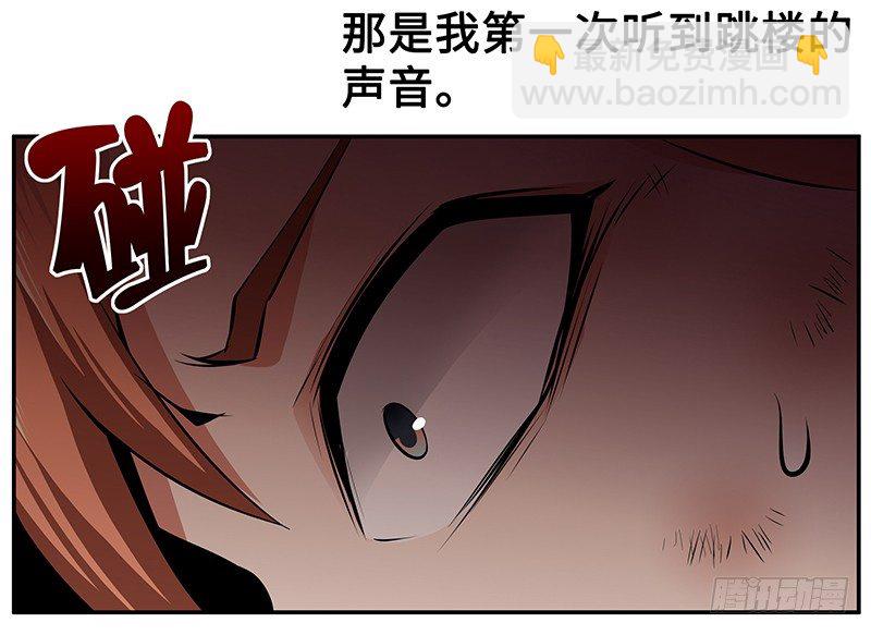 第六话：幻觉-第6话