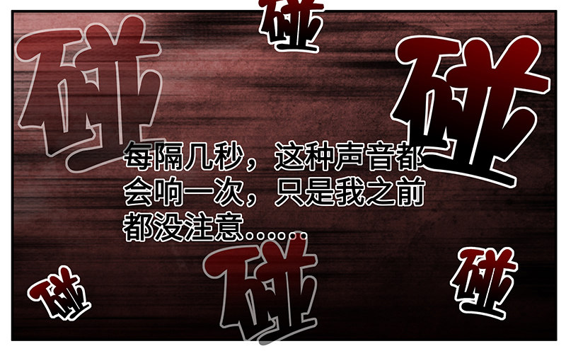 第六话：幻觉-第6话