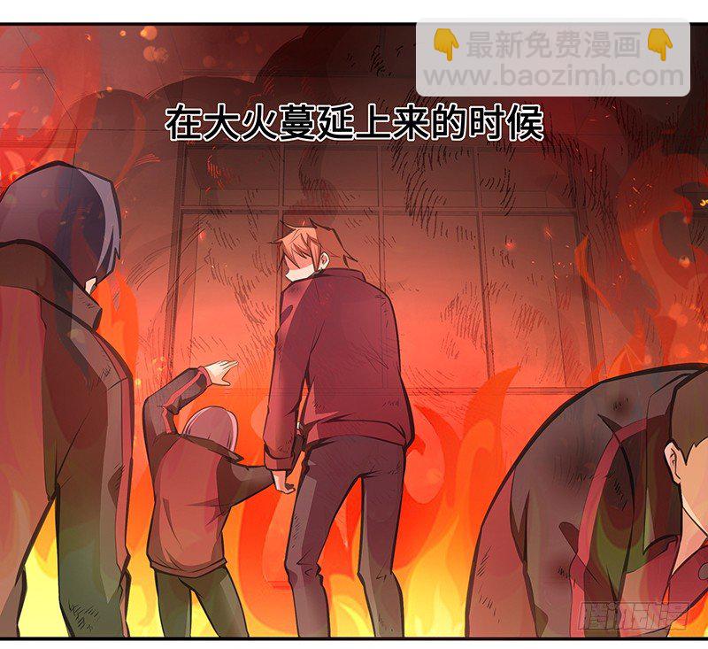 第六话：幻觉-第6话